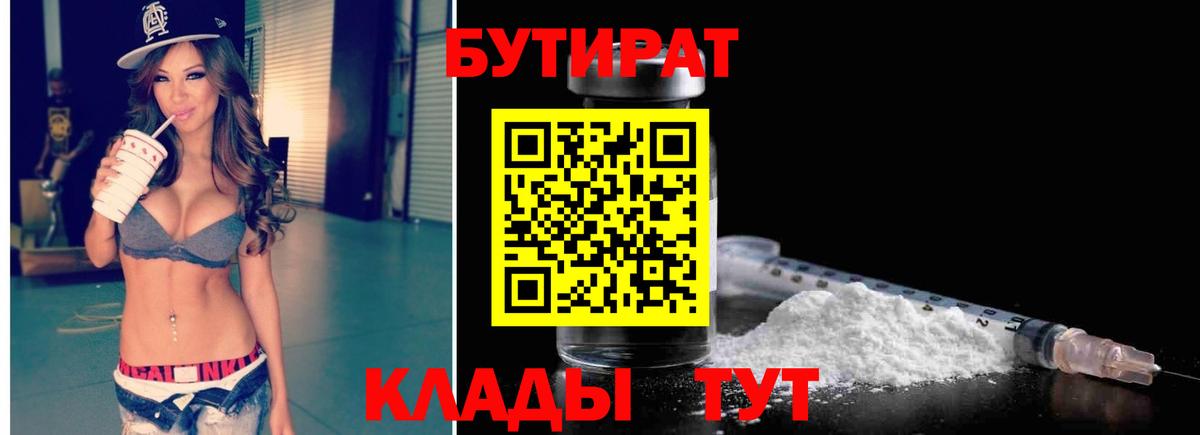 БУТИРАТ оксана  Вход с VPN  Дагестанские Огни 