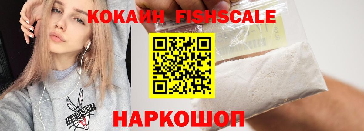 Дагестанские Огни  Cocaine  Вход с VPN  Cocaine Перу 