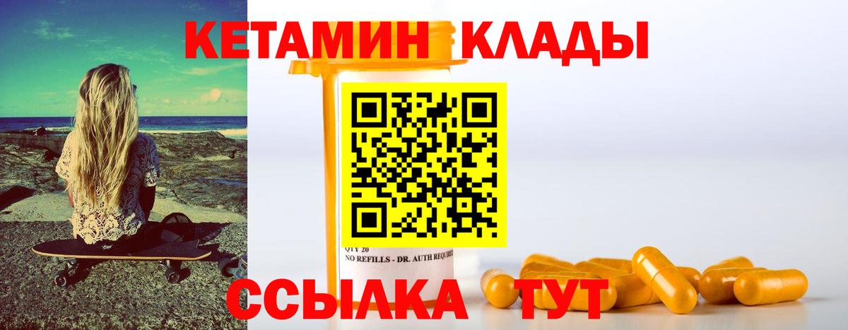 Кетамин VHQ Дагестанские Огни