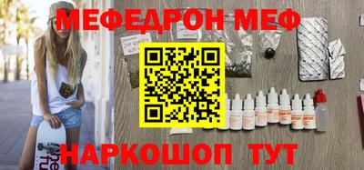 мдма Заводоуковск
