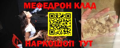 наркотики Жуковский