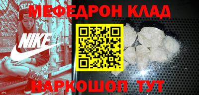 мдма Заводоуковск