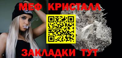 мескалин Заволжье