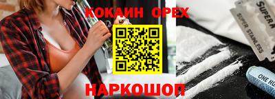 мдма Заводоуковск