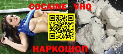 наркотики Жуковский