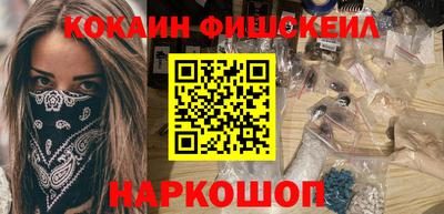 наркотики Жуковский