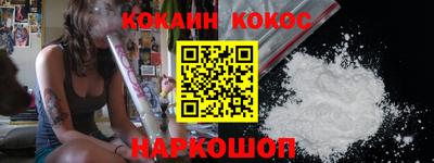 наркотики Жуковский