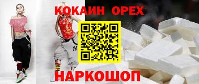 мдма Заводоуковск