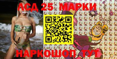 мескалин Заволжье