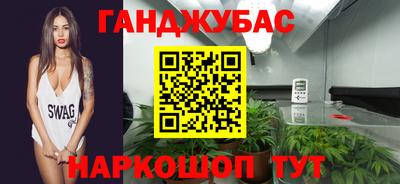 наркотики Жуковский