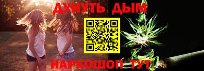 мескалин Заволжье