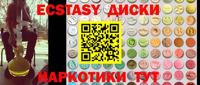 мескалин Заволжье