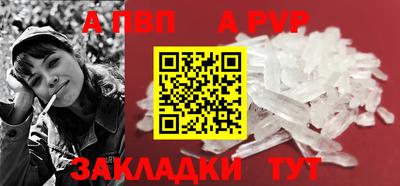 мескалин Заволжье
