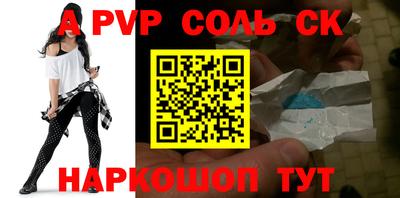 мескалин Заволжье