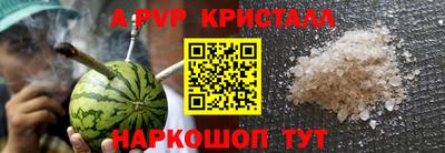наркотики Жуковский