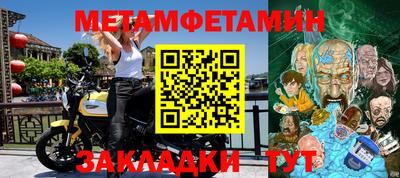 мдма Заводоуковск