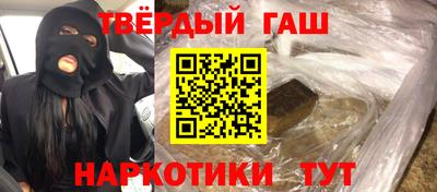 наркотики Жуковский