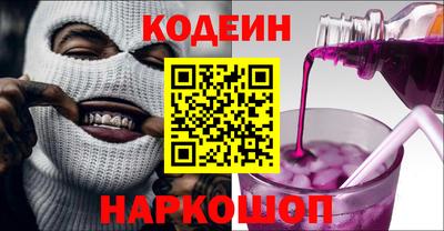 мескалин Заволжье