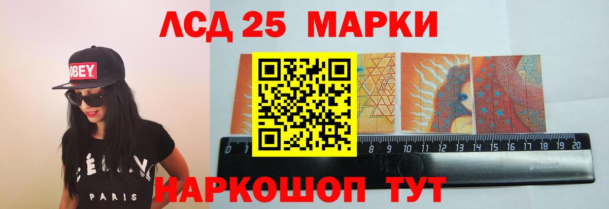 Лсд 25 экстази ecstasy  LSD-25 экстази кислота  Вход с VPN  Дагестанские Огни 