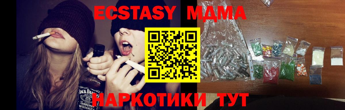 MDMA молли Дагестанские Огни