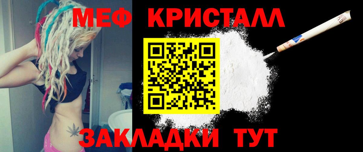 МЕФ мука Дагестанские Огни
