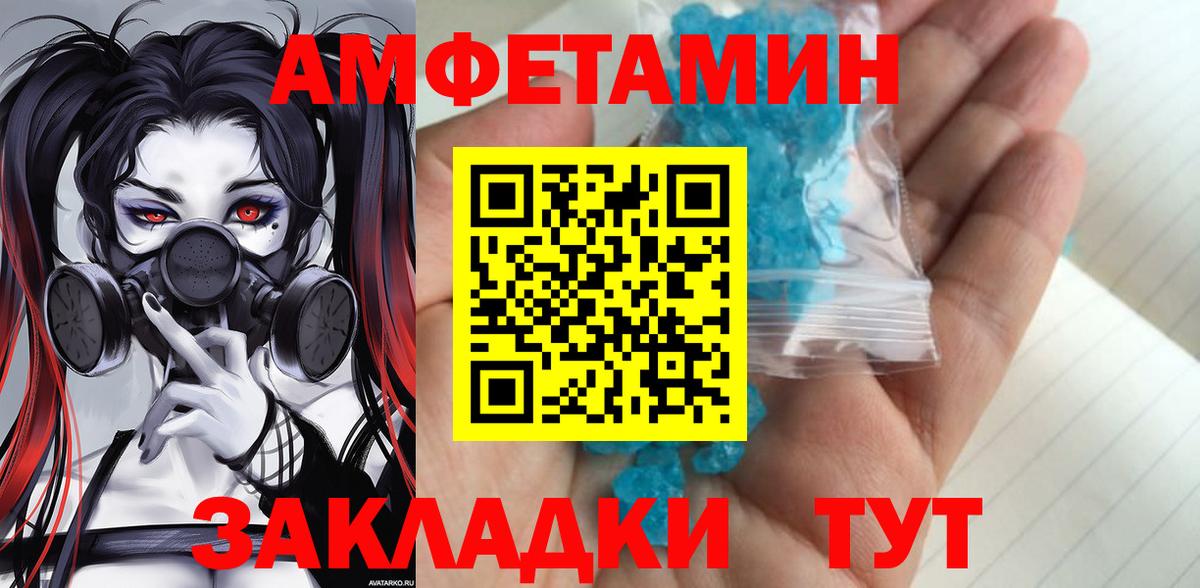 Метамфетамин винт  Метамфетамин винт  Дагестанские Огни  Вход с VPN 
