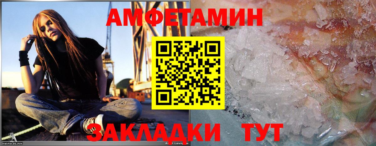 МЕТАМФЕТАМИН винт Дагестанские Огни