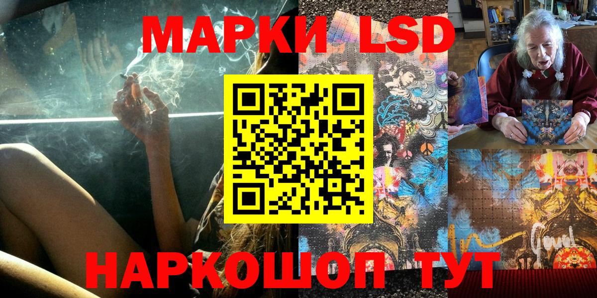 Марки N-bome 1500мкг Дагестанские Огни
