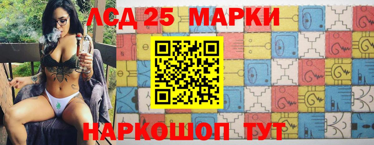 Дагестанские Огни  Наркотические марки 1,8мг  Вход с VPN  Марки N-bome  Наркотические марки 1,8мг 